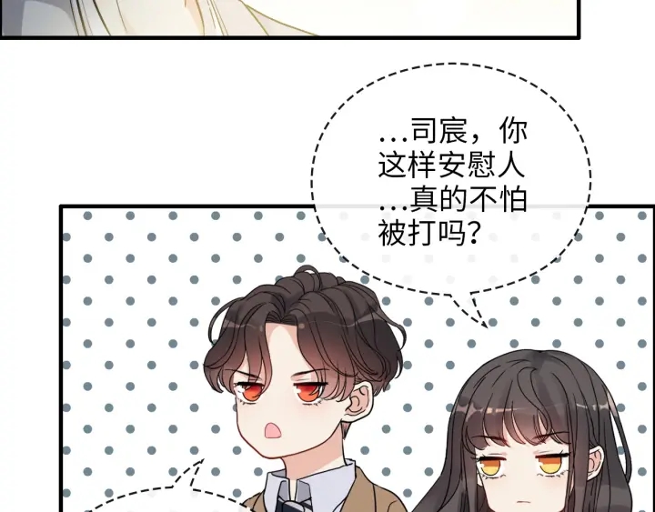 第353话 交代与道别94
