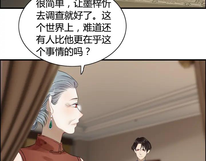 第76话 关于她的故事43