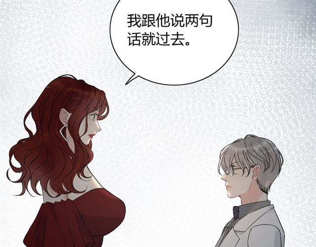 第203话 二人反目成仇？！112