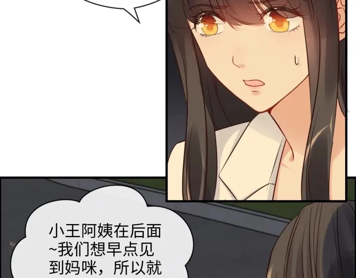 第329话 二宝的计谋5