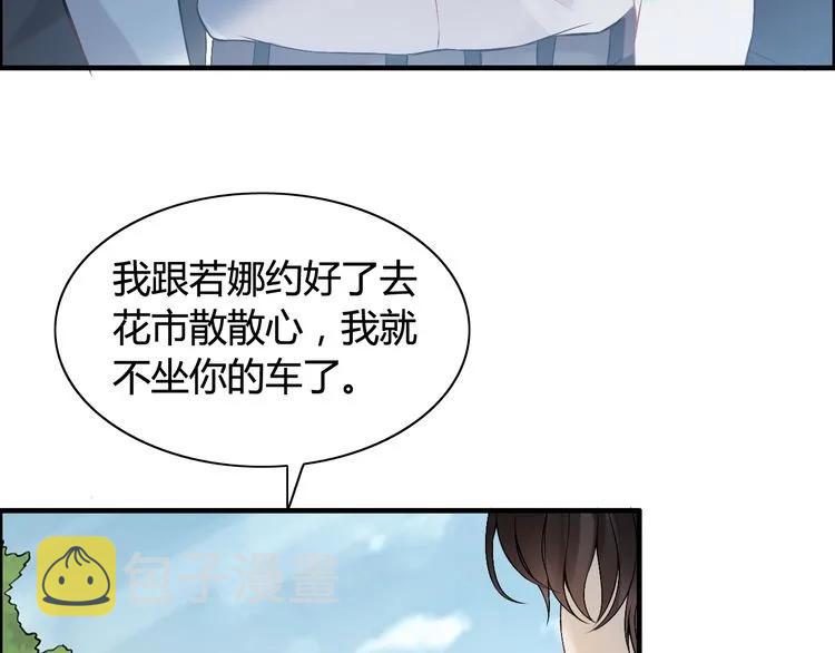 第84话 好朋友当然要一起泡澡30
