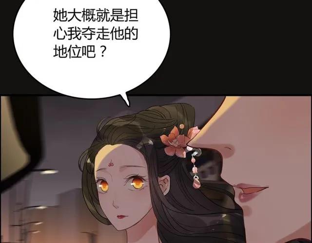 第159话 我一直都信任你88