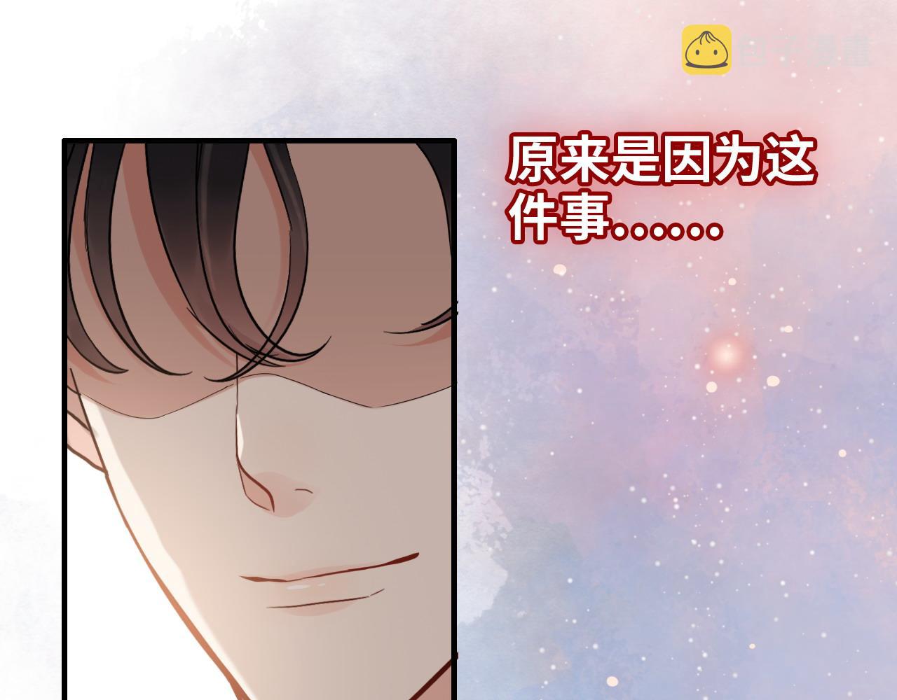 第417话 今晚我会表现很好33