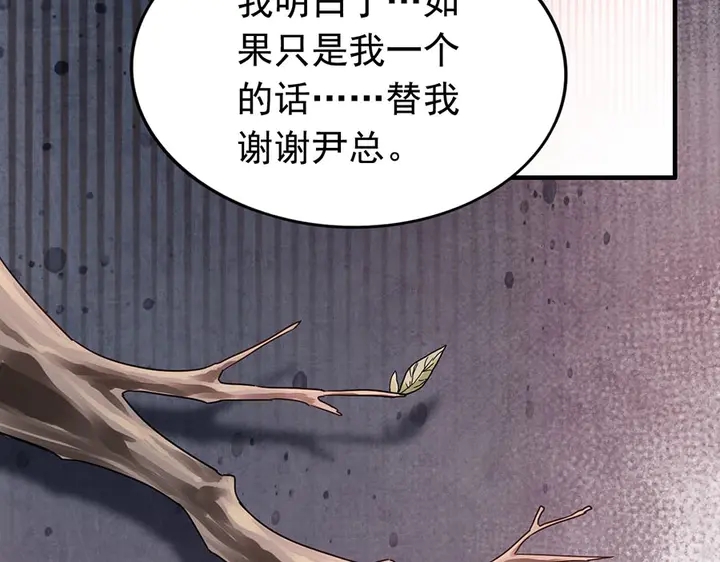 第256话 夫妻团聚的时间89