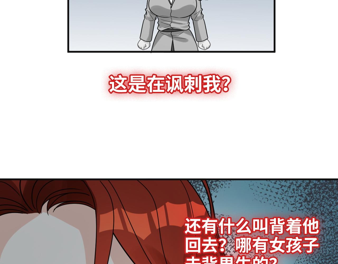 第480话 阿尹来啦！40