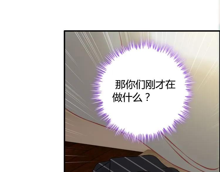 第83话 我的忍耐是有限度的!65