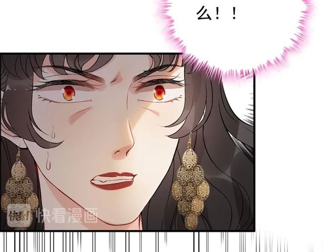 第226话 一切都在计划中15