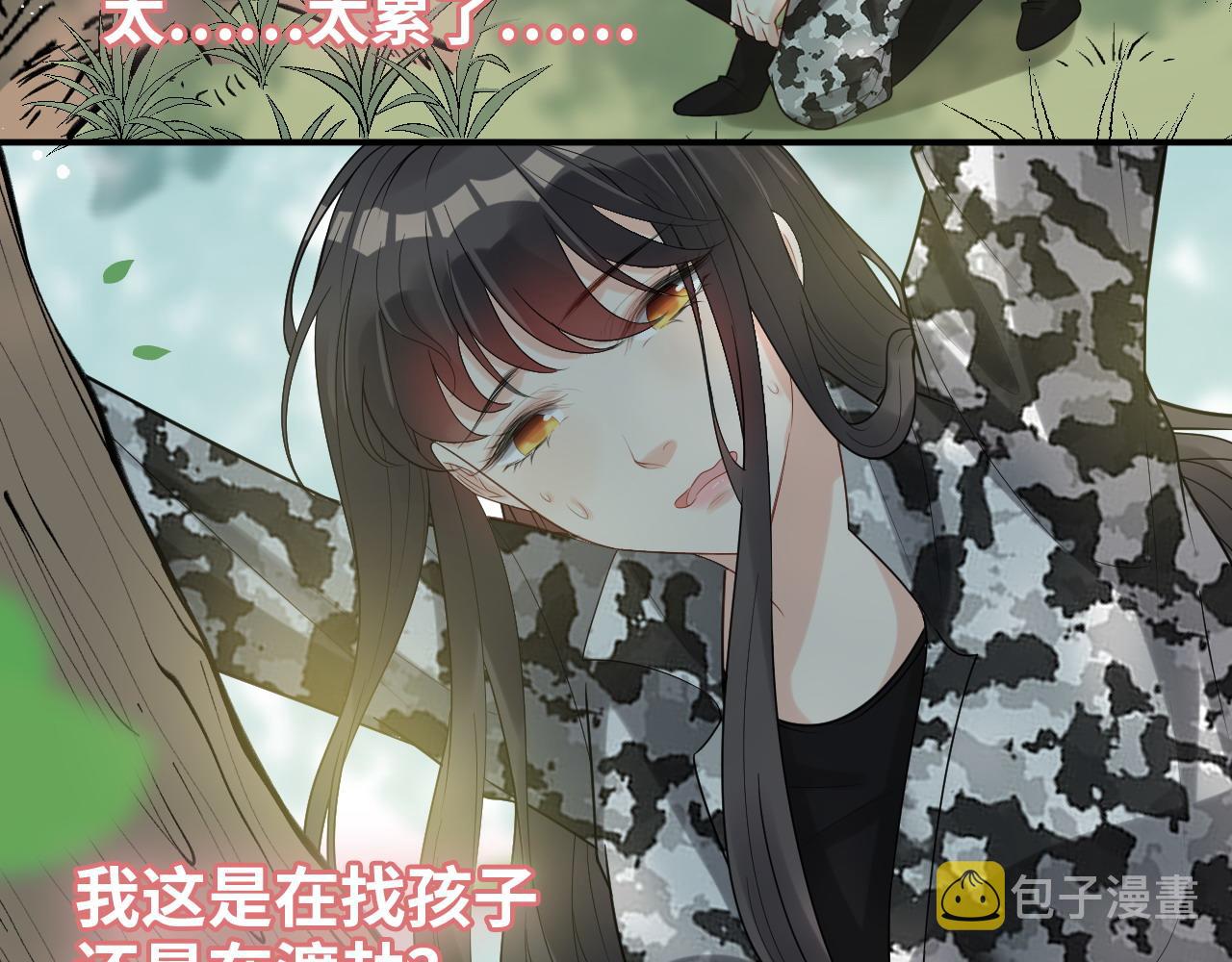 第487话 久别重逢43