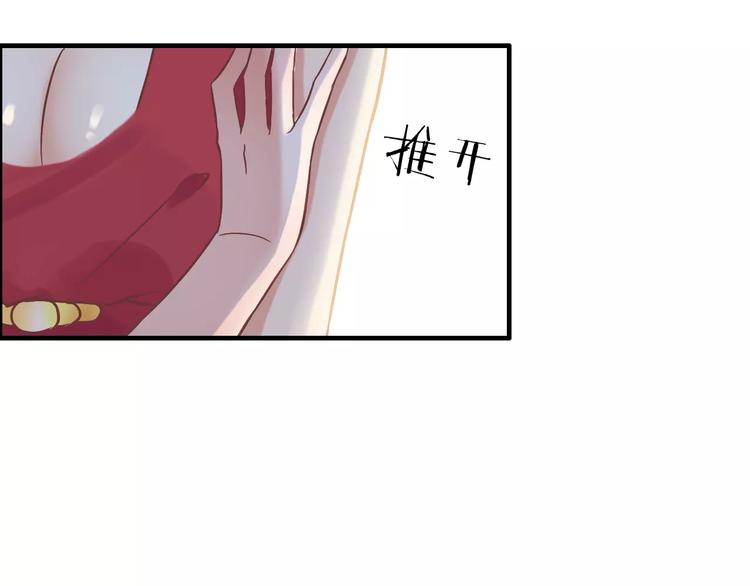 第15话 心计68