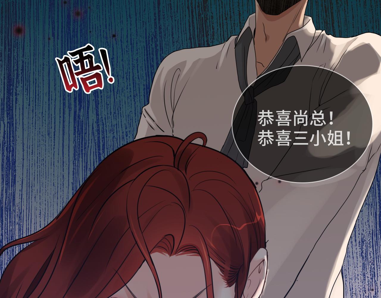 第431话 英雄救美14