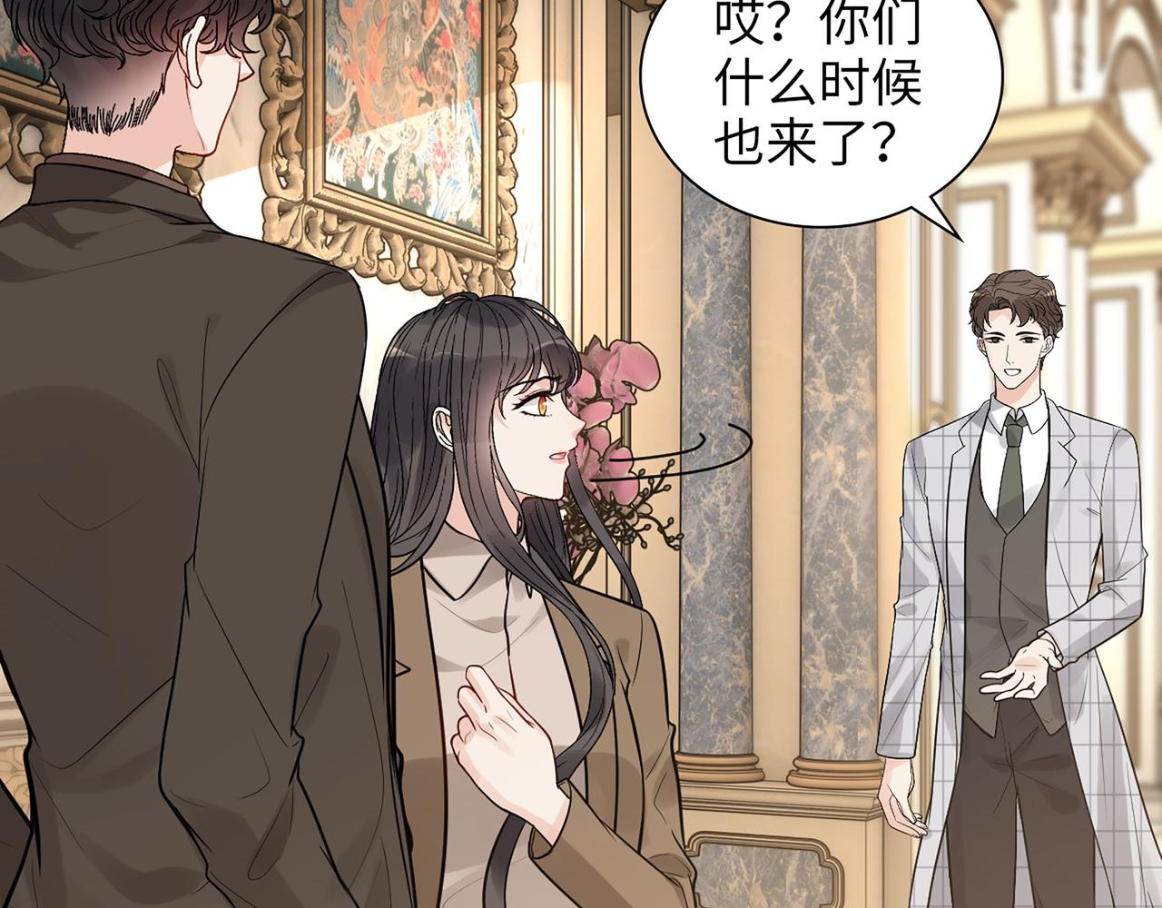 第509话 鬼才？恋爱蠢材！6