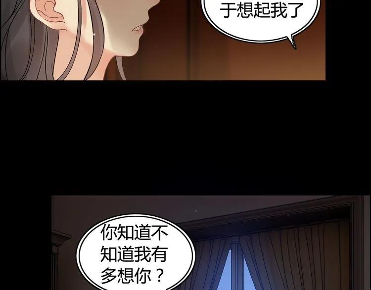 第71话 互相赌气！10