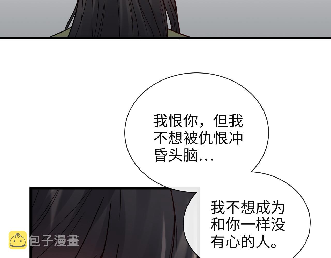 第383话 尹雪沫！出局！74
