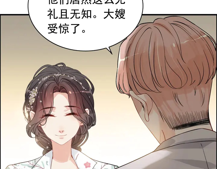 第278话 奶奶的布局39