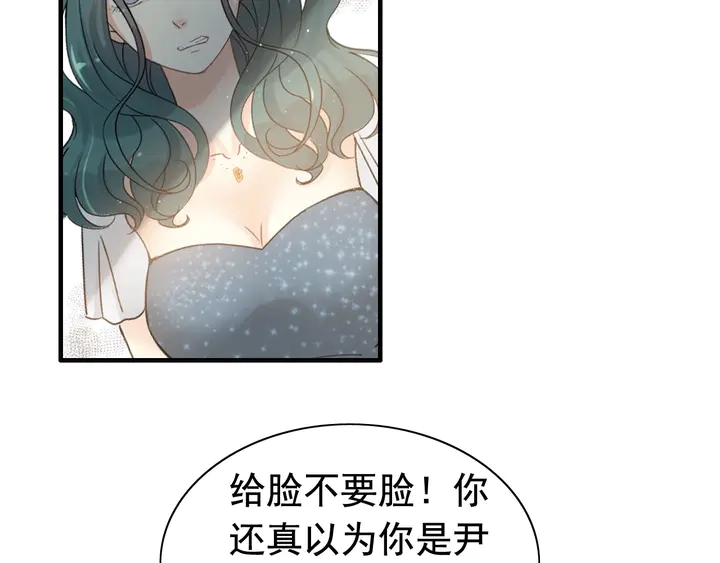 第281话 不知礼节的堂妹69