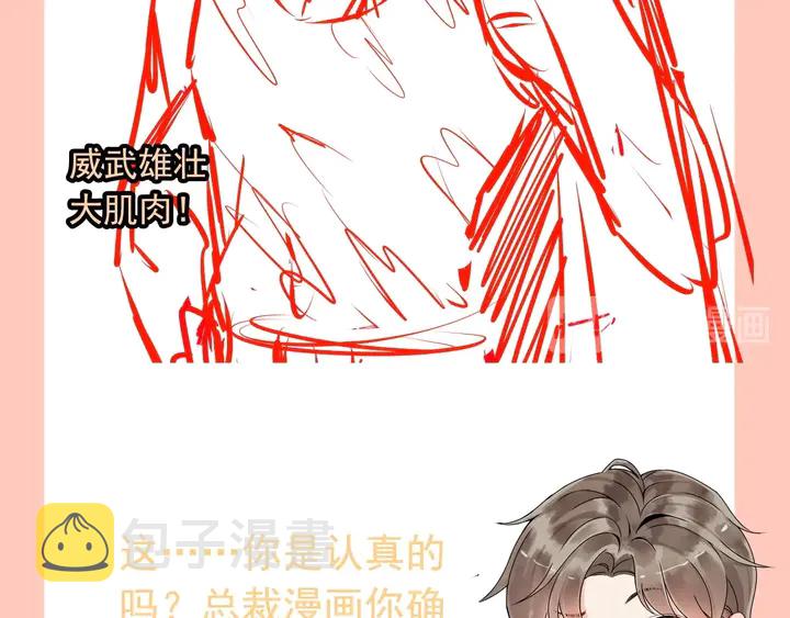 第264话 新人物登场96