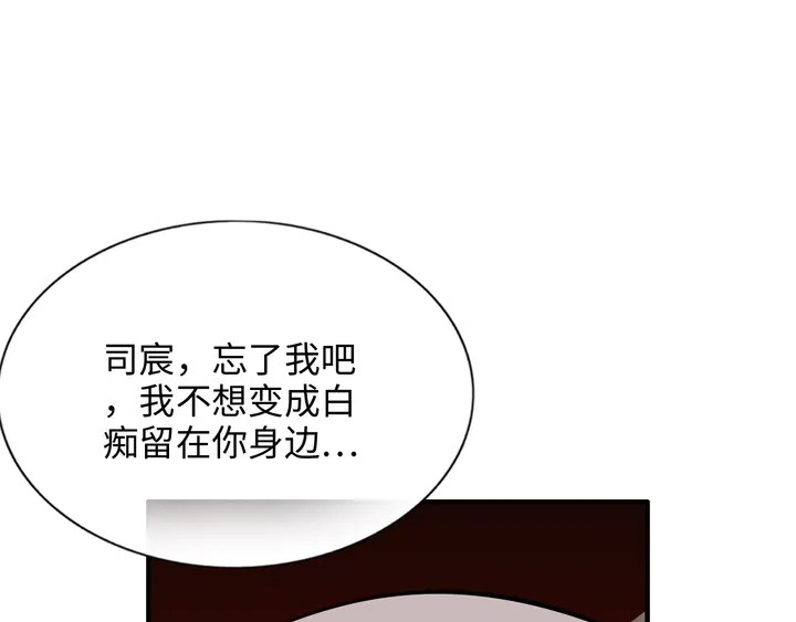 第301话 尹总，放过兮兮吧！129
