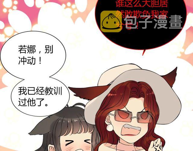 第198话 我被自己绿了？73