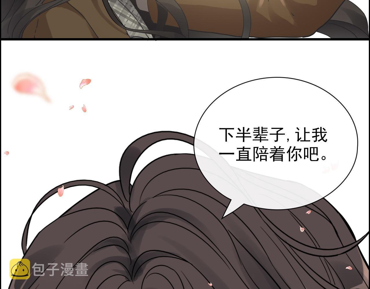 第397话 三天后恢复记忆手术11