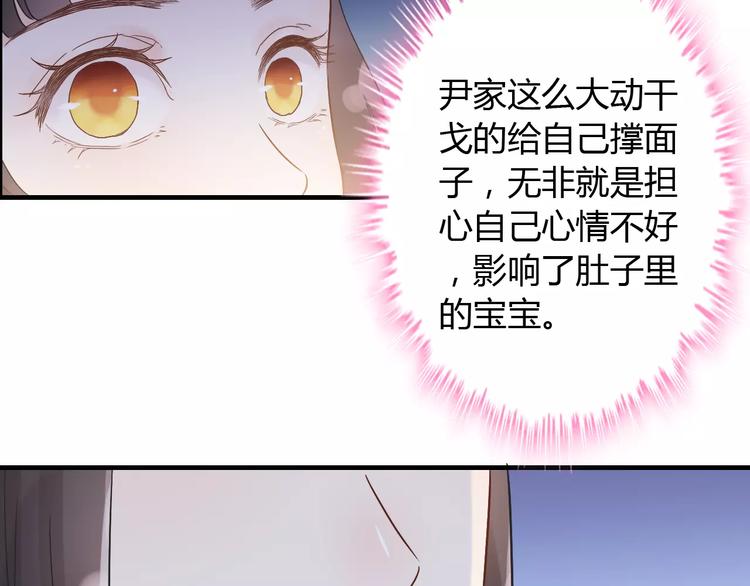 第13话 女人，你是我的10