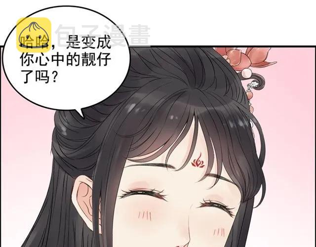 第156话 不得不离开他81