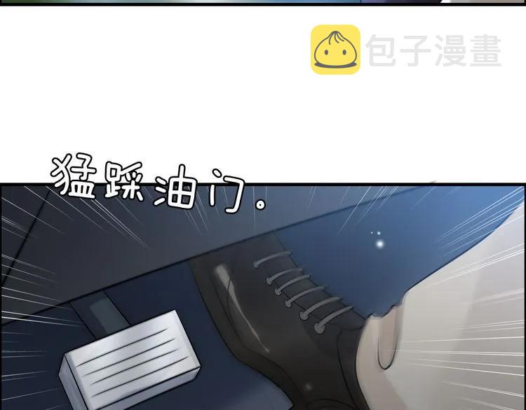 第52话 做出幼稚的事只因为你36