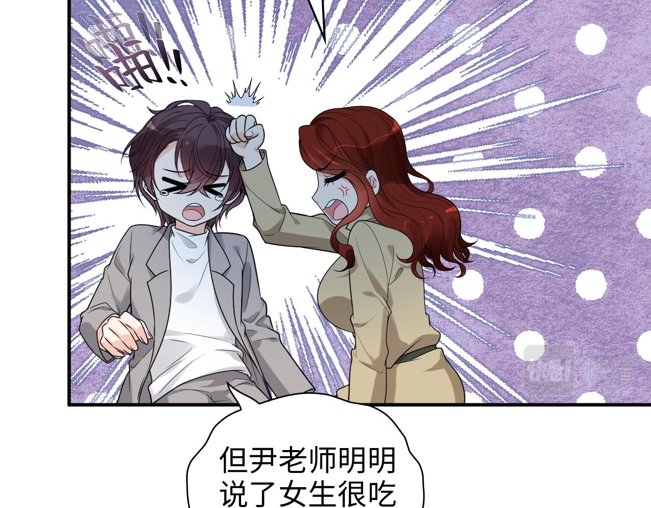 第481话 夜深人静65