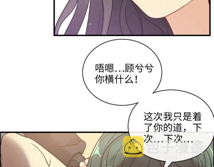 第360话 恶人有恶报69