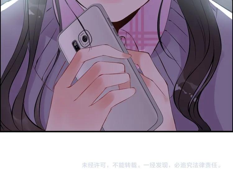 第100话 闺蜜绑架了妈妈？！88