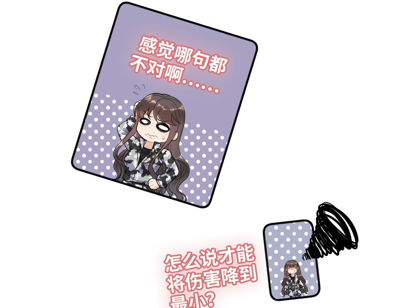 第492话 不一样的存在70