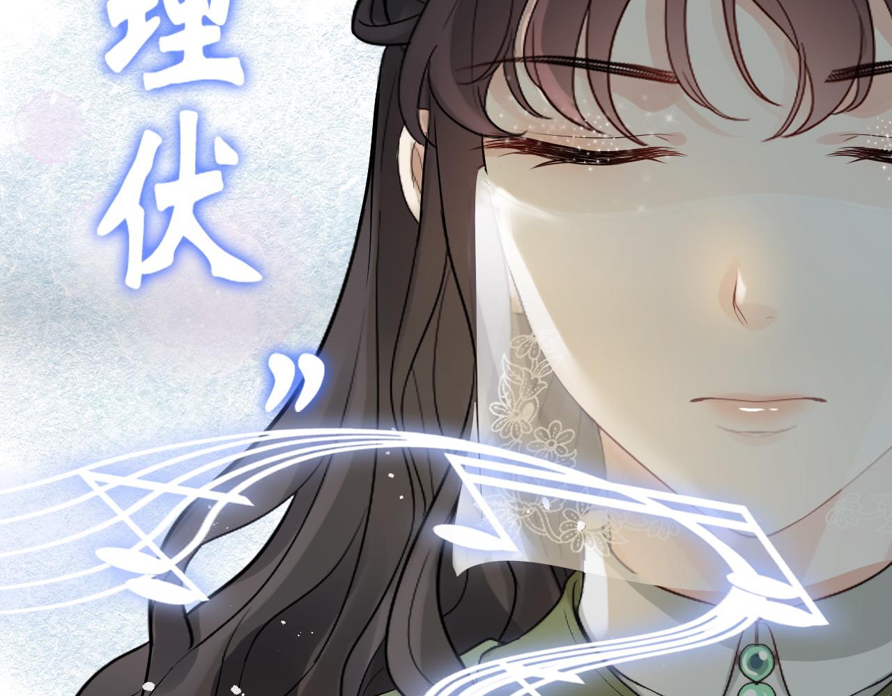 第454话 兮兮音律传意21