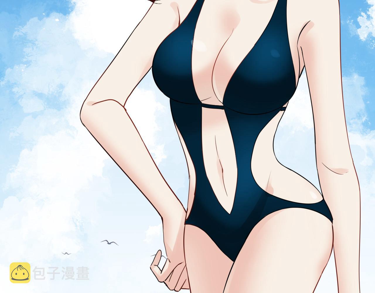 第447话 沐若娜！嫁给我！56