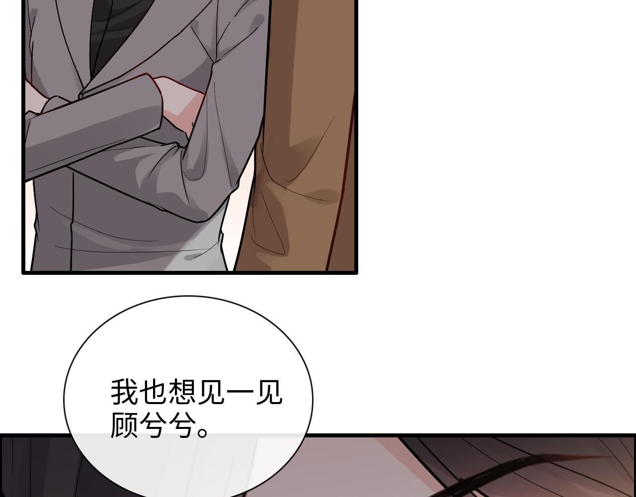 第401话 顾兮兮，回来了57