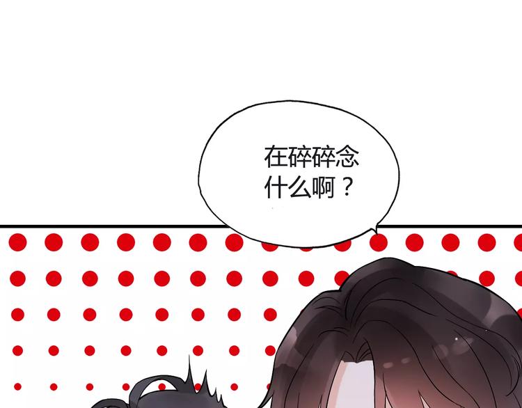番外 你是我最美的新娘42