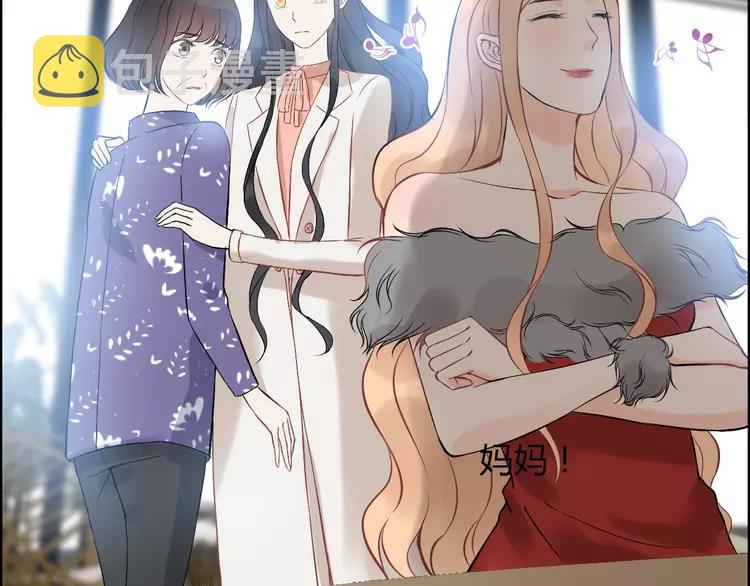 第108话 反手打脸贱女人！32