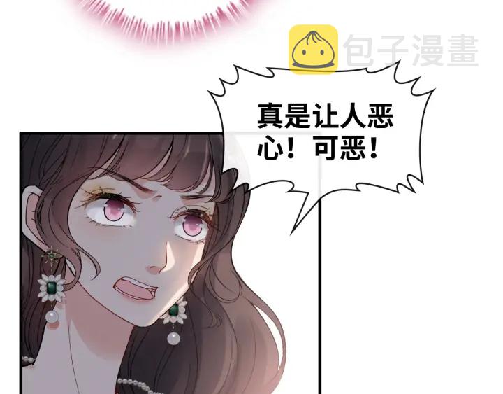 第340话 蒋徽音？蒋莹！51
