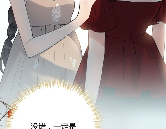 第205话 都是因为那个女人！28