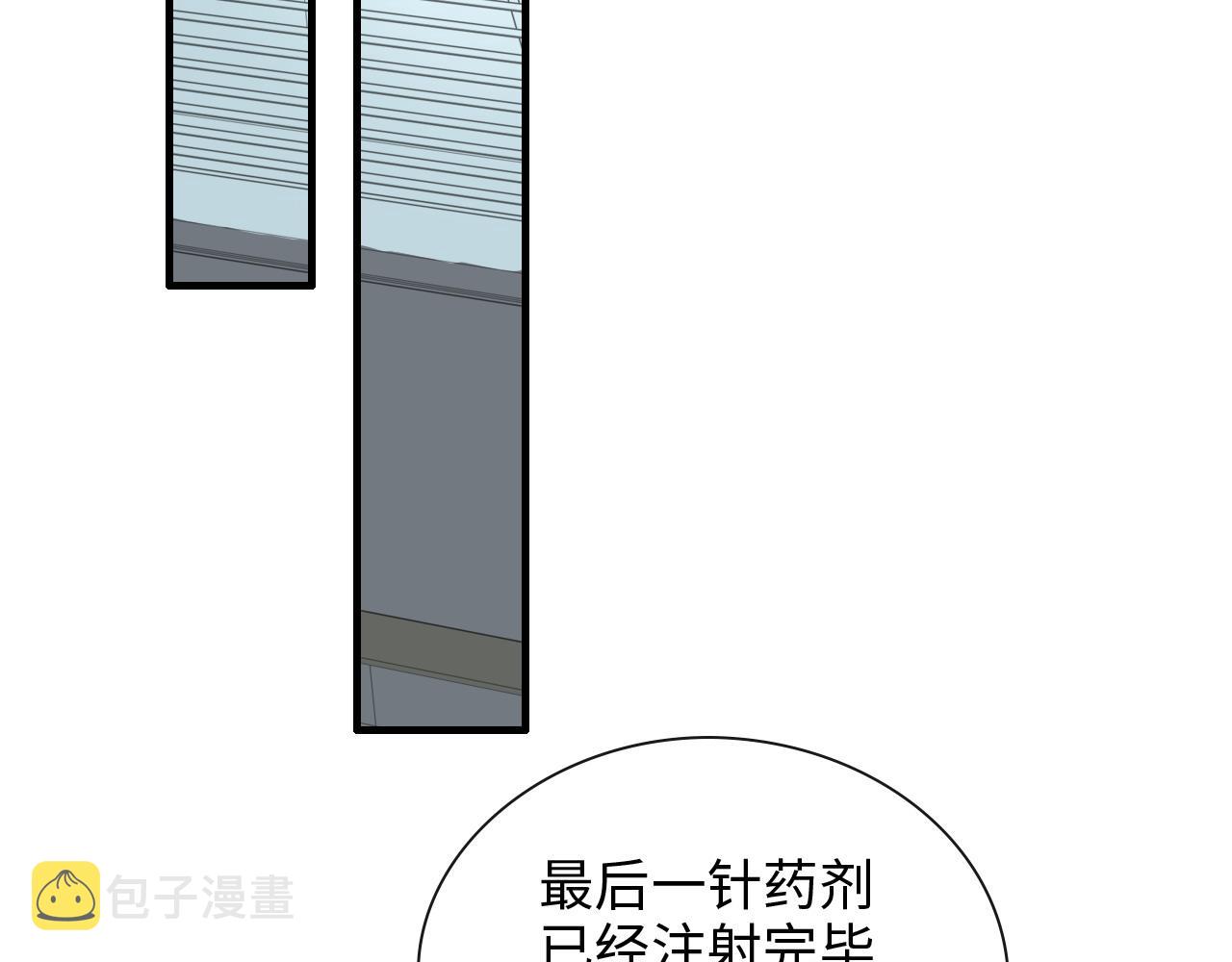 第401话 顾兮兮，回来了12