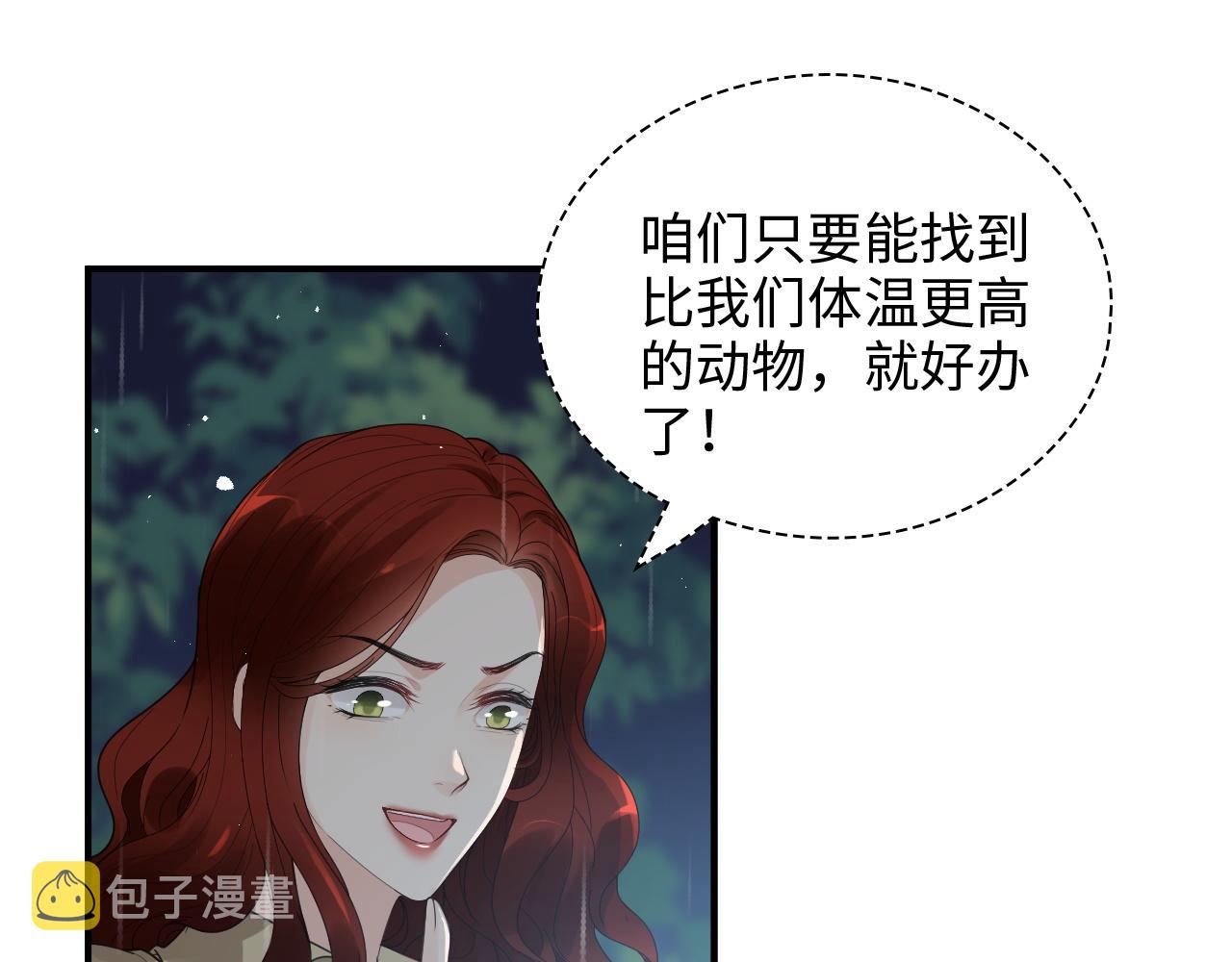 第473话 前有蛇，后有鳄45