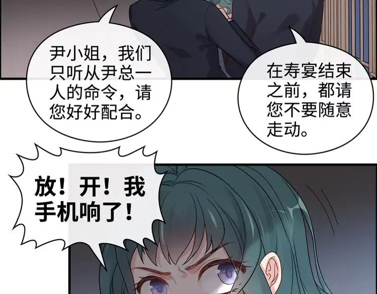 第361话 伯爵来啦4