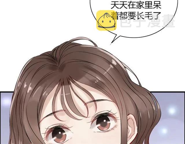 第151话 跳楼？！6