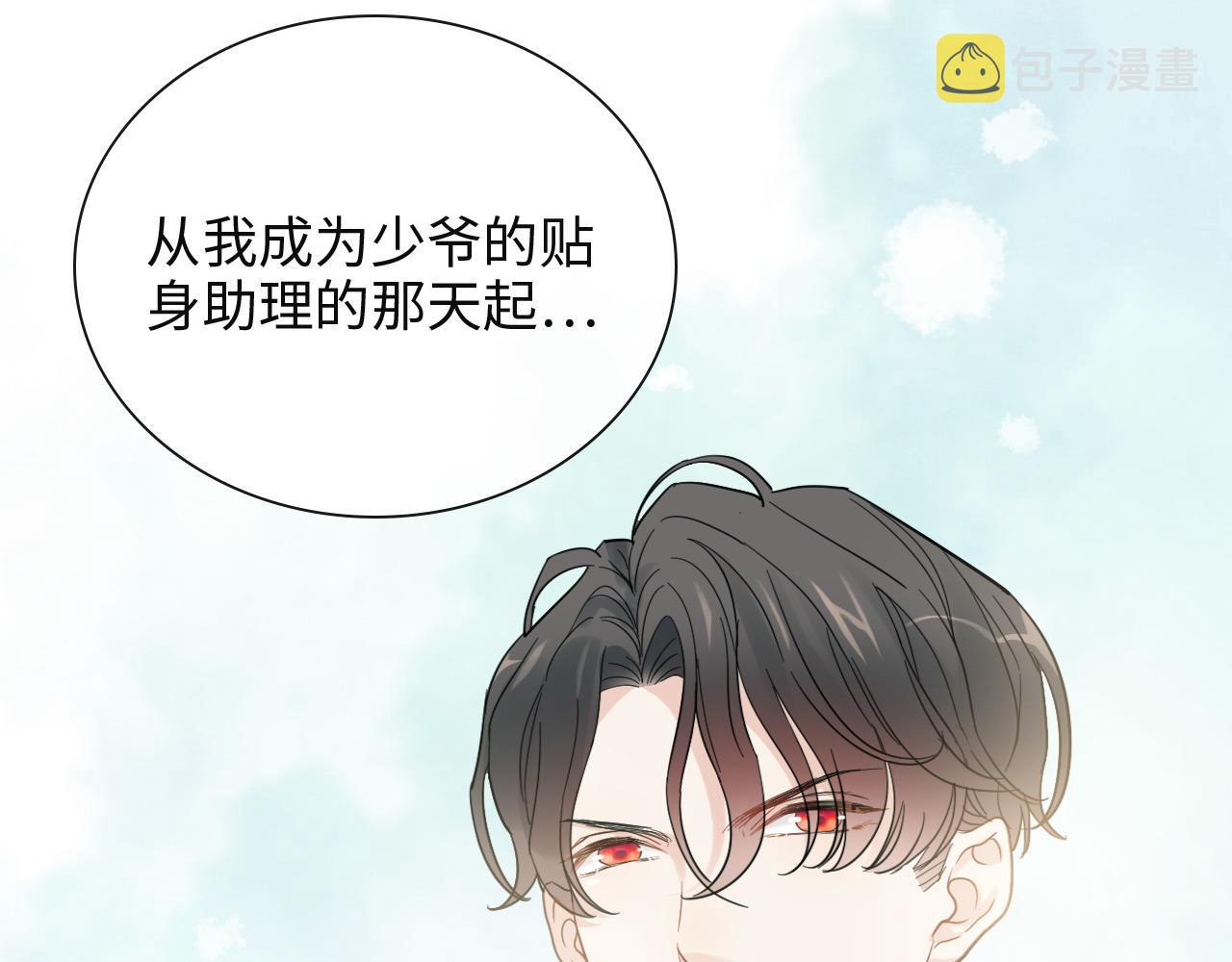 第383话 尹雪沫！出局！39