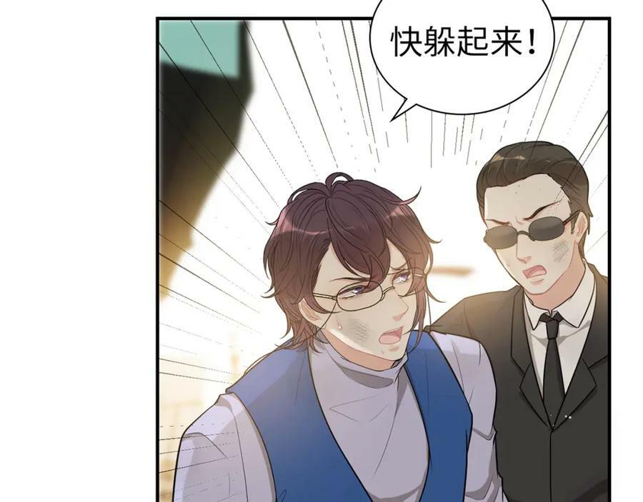 第524话 追杀！难逃一劫107