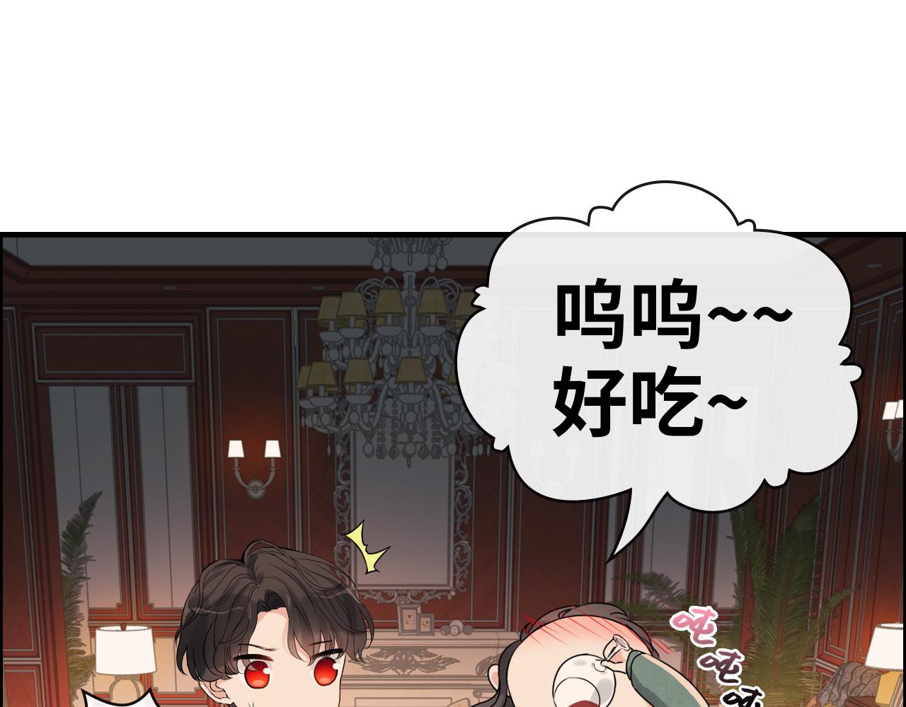 第393话 杯酒入喉情迷意乱63