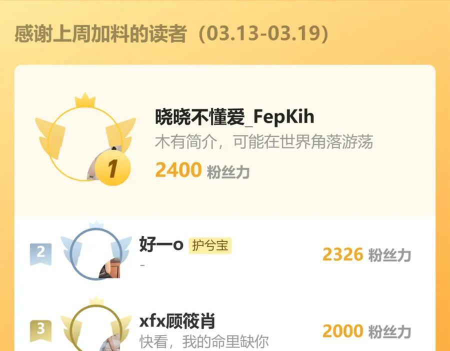 第522话 大乌龙！见家长变提亲！119