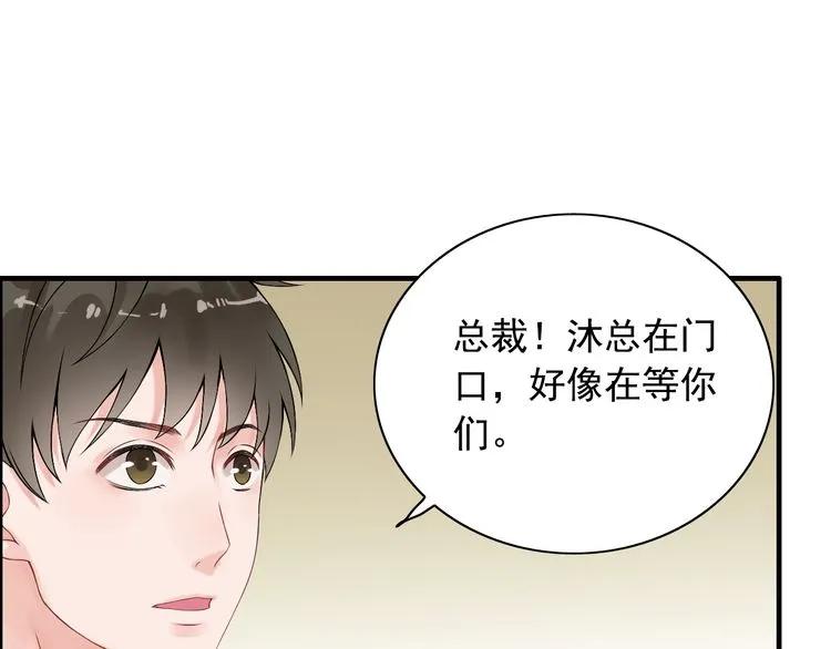 第62话 他永远都这么神秘51