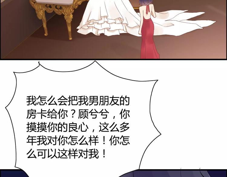 第15话 心计41