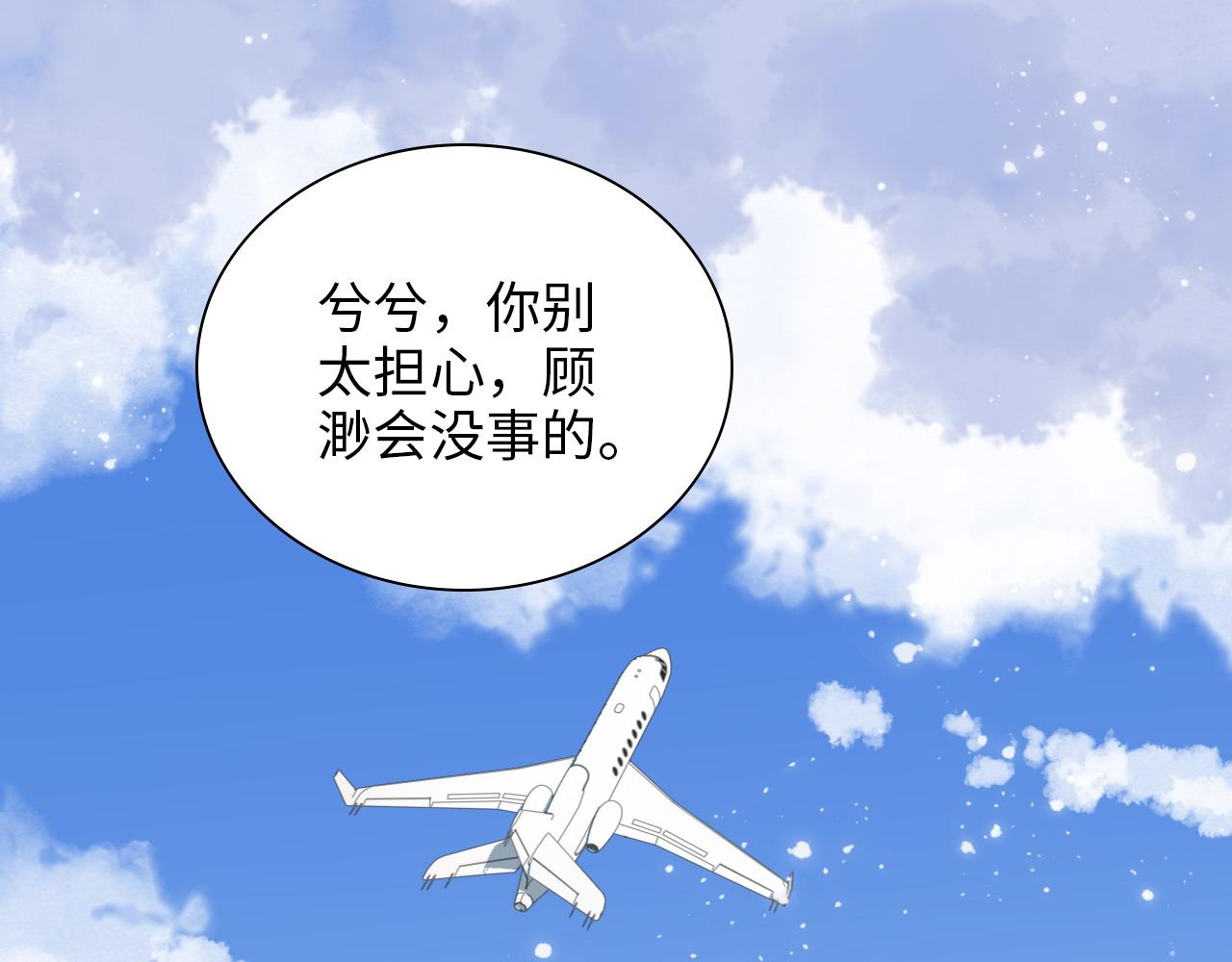 第440话 前往Y国3