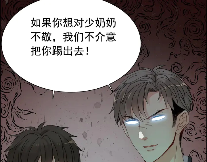 第285话 为你撑腰我当然开心37