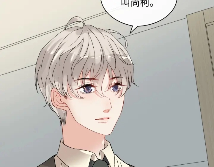 第327话 尚柯来助攻啦！67